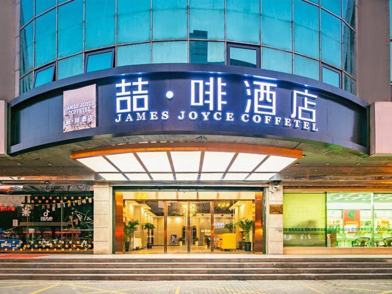 James Joyce Coffetel Hotel Xi'an  Exterior photo